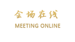 眉山宾馆